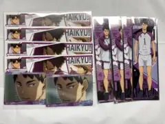 ハイキュー 白鳥沢学園 バラ売り可