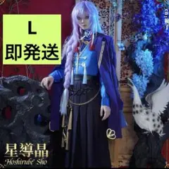 星導ショウ コスプレ 2周年チャイナ 衣装＋ウィッグ＋小物 - メルカリ