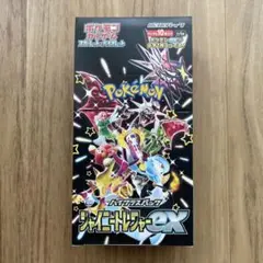 2026年最新】シャイニー box 未開封の人気アイテム - メルカリ