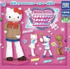 2026年最新】サーフィンキティの人気アイテム - メルカリ