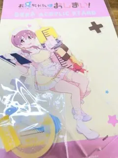 室崎みよ(ナース ver.) デカアクリルスタンド 「お兄ちゃんはおしまい!」
