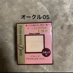 プリマヴィスタディア　 トーンアップパウダー　 オークル05スポンジ付　レフィルのサムネイル