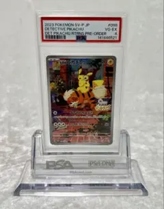 【PSA4】名探偵ピカチュウ PROMO 098/SV-Pプロモカード
