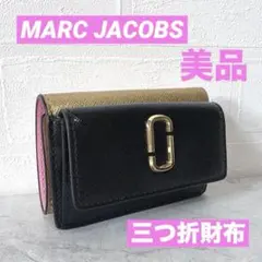 【美品】MARC JACOBS 三つ折り財布 レディース ピンク 黒 ゴールドのサムネイル