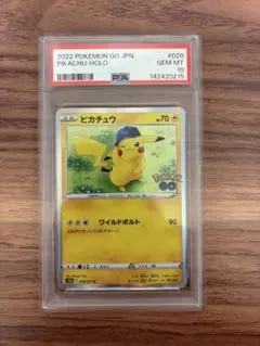 PSA10】ピカチュウ R [s10b 028/071] PokemonGO - メルカリ