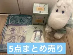 2026年最新】ムーミン 一番くじ ラストワンの人気アイテム - メルカリ