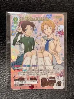 2026年最新】遠山和葉 カードの人気アイテム - メルカリ
