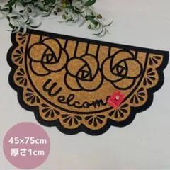 コイヤーのナチュラルカラー　薔薇とフリルデザインの屋外マット 新品未使用品