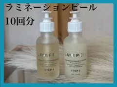 ローズマリー ♡♥໒꒱ ̖́-　パーフェクトロン 美容液　60ml✖️4個 ローズマリー ♡♥໒꒱ ̖́-様専用 パーフェクトロン 美容液 60ml✖️4