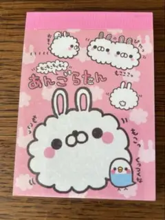 平成レトロ　平成時代購入品　ミニ　メモ帳
