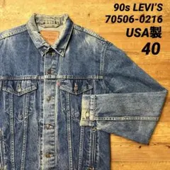 希少vintage usa製 Levi