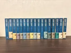 Item thumbnail for item 58667272-443e-4524-868b-59715ce43fb1