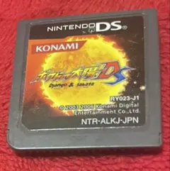 DS ボクらの太陽 Django Sabata