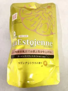 30★ウルモア ラ エストジェンヌ マドンナシトラスの香りのサムネイル