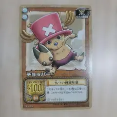 旧ワンピースカード チョッパー 大会配布プロモカード | Mercari