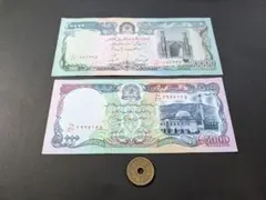 2026年最新】紙幣 アフガニスタンの人気アイテム - メルカリ