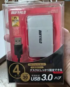 BUFFALO USB 3.0 ハブ 4ポート