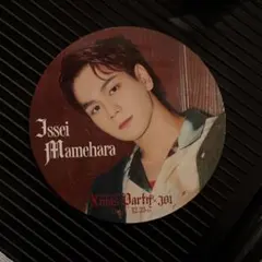 109 ポップアップ　コースター　豆原一成