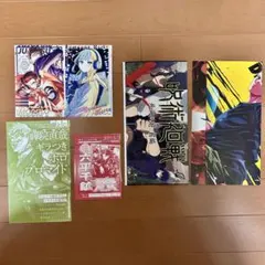 ジャンプGIGA 2026 WINTER 付録5点