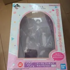時々ボソッとロシア語でデレる隣のアーリャさん　ラストワンver.