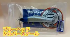 ラインスラック　セビレ　10周年限定カラー　ブルーヘッドシルバースケールのサムネイル