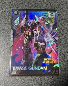タ*モ様 【メルカリ便】 アーセナルベース Uレア トライエイジガンダム