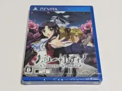 ハローレディ! -Superior Dynamis- PS Vita