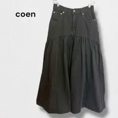 コーエン コットンツイルフレアスカート 切替 ロング丈 ダークグレー ふんわり