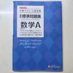 yosiboo様 リクエスト 2点 まとめ商品