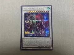 バロネス 遊戯王OCG デュエルモンスターズ