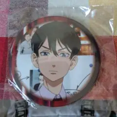 東京リベンジャーズ 運試し！東リベみくじ 橘直人