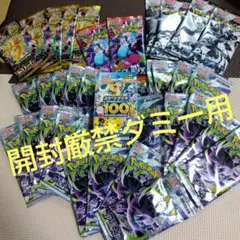 2026年最新】ポケモンカードサーチ済みパックの人気アイテム - メルカリ
