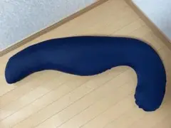 MOGU 気持ちいい抱きまくら（カバー付き）