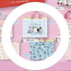 サンリオ レッスンバッグミニキーホルダー ポチャッコ