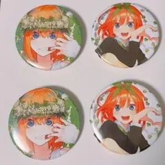 一番くじ　 五等分の花嫁 四葉　缶バッチ　5巻　10巻