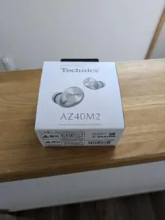 Technics EAH-AZ40M2 ワイヤレスイヤホン 本体のサムネイル