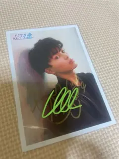 超特急　タクヤ　25弾　サイン入り生写真