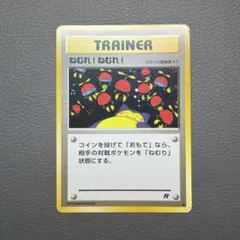 2026年最新】ポケモンカード 旧裏 カビゴンの人気アイテム - メルカリ