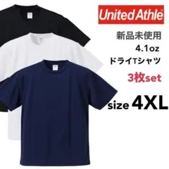 新品 ユナイテッドアスレ ドライアスレチック Tシャツ 白 黒 紺 3枚 4XL