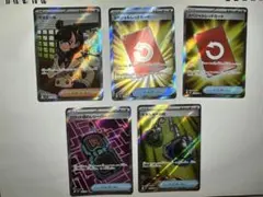 ニンジャスピナー　SR 5枚