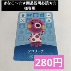 きなこ〜☆★商品説明必読★☆様 リクエスト 3点 まとめ商品