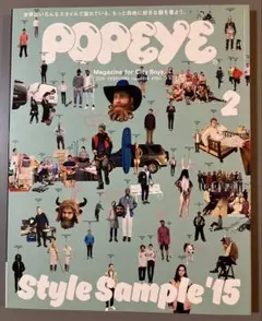 POPEYE 2015年2月　814 Style Sample’15