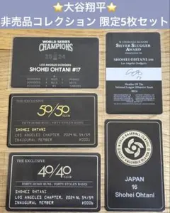 2026年最新】大谷翔平 wbc サインの人気アイテム - メルカリ