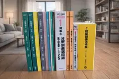2026年最新】一級建築士 直前の人気アイテム - メルカリ