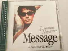 福山雅治 Message Collection 1990-1995 - メルカリ