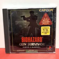 PS1:バイオハザード ガンサバイバー