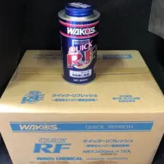 2026年最新】ワコーズ クイックリフレッシュの人気アイテム - メルカリ