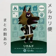 MAX様 リクエスト 2点 まとめ商品