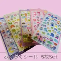 ぷくぷくシール 透明シール 立体シール まとめ売り