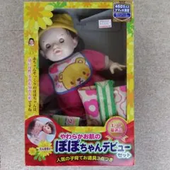 ぽぽちゃん まとめ売り✨ 2026年最新】ぽぽちゃんまとめ売りの人気アイテム - メルカリ
